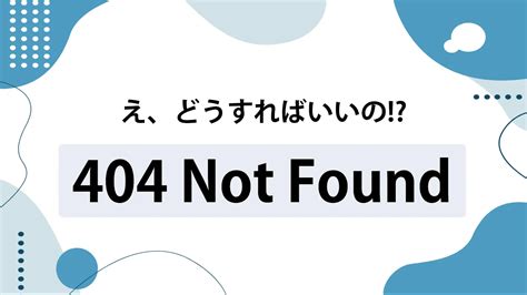 夢精：その意味と対処法